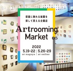 Artrooming Market 05
