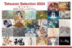 「Tatsucon Selection2024　-Aichi-」