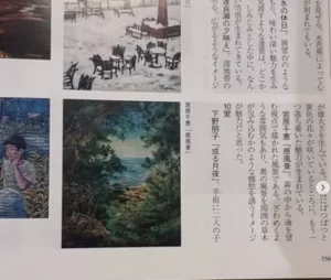 自分の記憶の中にある曾祖母の海。
その景色と私の記憶がなくなる前に
描きたくて
いつもとちょっとだけ違う自分の為だけに描いた絵です