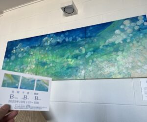 個展のお知らせ