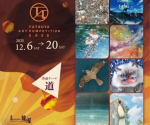 TATSUYA ART COMPETITION 2025